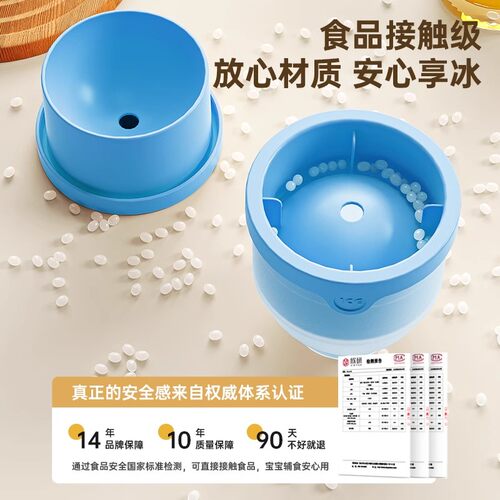 食品级大冰球模具制冰神器威士忌家用冻冰块球形大号硅胶圆形冰格 - 图0