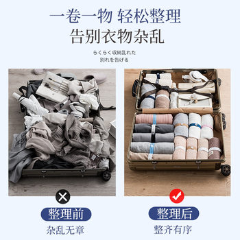 Lala roll quilt binding with clothes storage elastic belt lazy people folding clothes special artifact bundle clothes storage rope