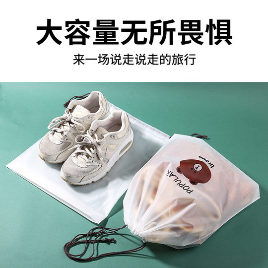 Thickened shoes storage bag travel drawstring tie pocket