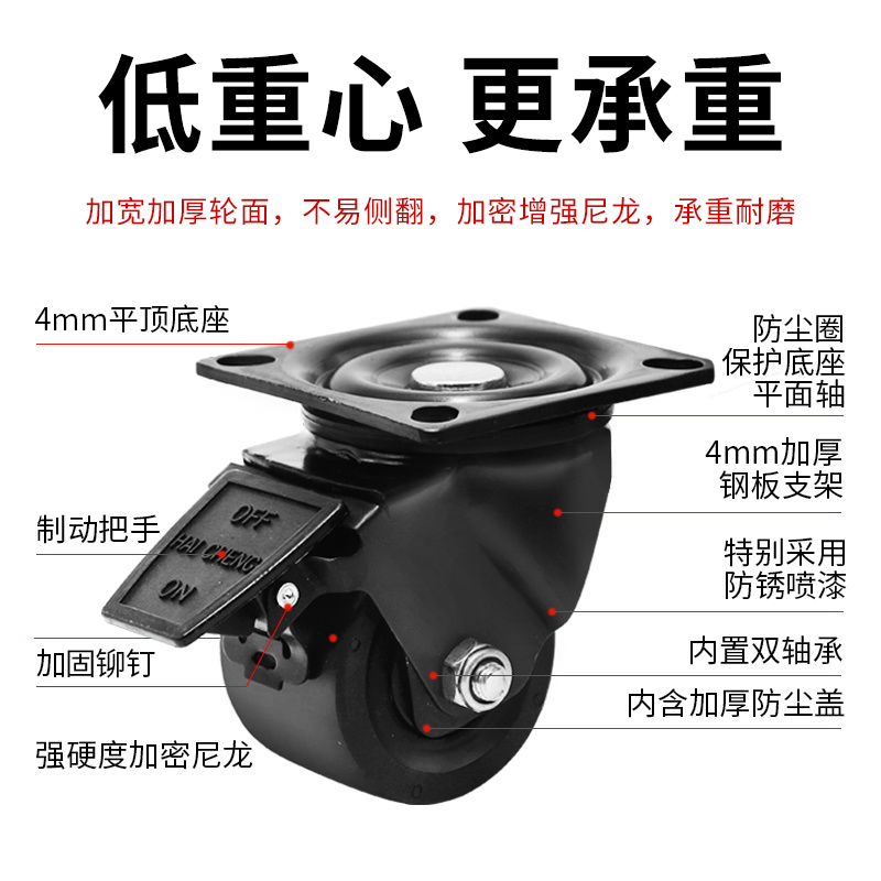 米想低重心万向轮脚轮轮子重型3/4寸工业载超重型带刹车承重2吨