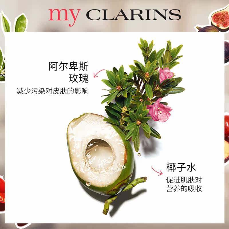 my clarins PRORISE海外化妆水/爽肤水