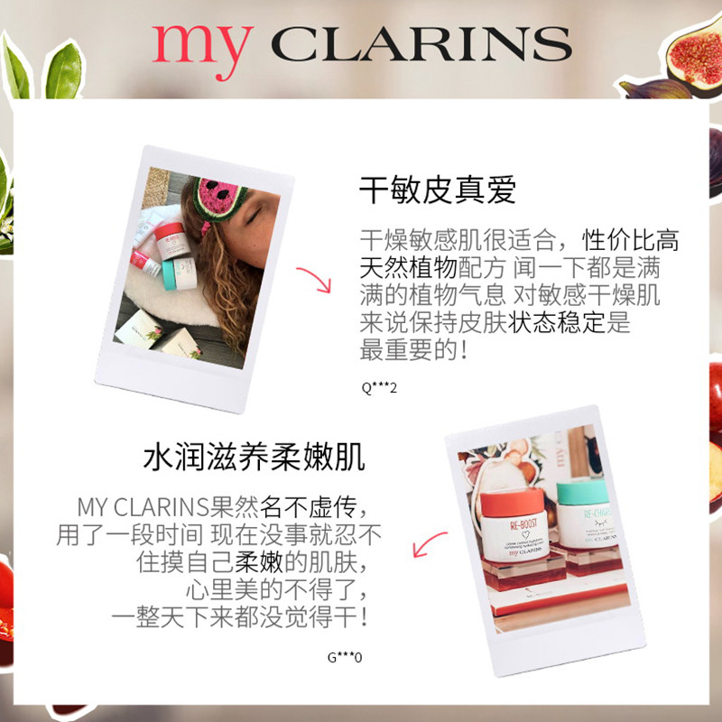 my clarins娇韵诗补水女保湿乳霜 PRORISE海外乳液/面霜