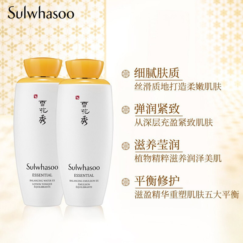  PRORISE海外面部护理套装