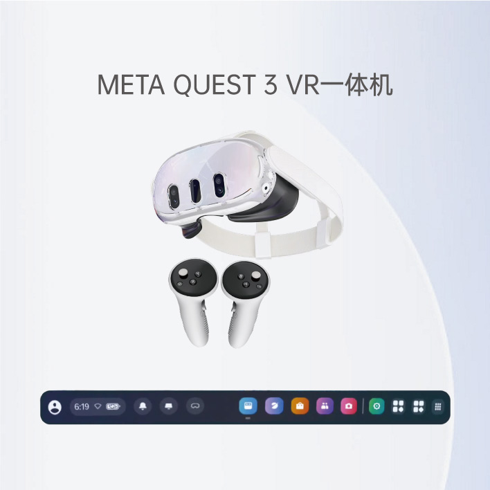 免押租赁Meta Quest3 VR一体机提供高配套装和技术指导 【现货】 - 图3