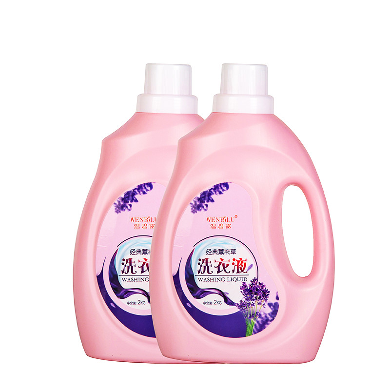温碧露薰衣草香香味持久促销洗衣液 温碧露常规洗衣液