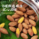 枫桥拾秋2025新货香榧子诸暨特产坚果香榧仁果500g净袋装特级干果
