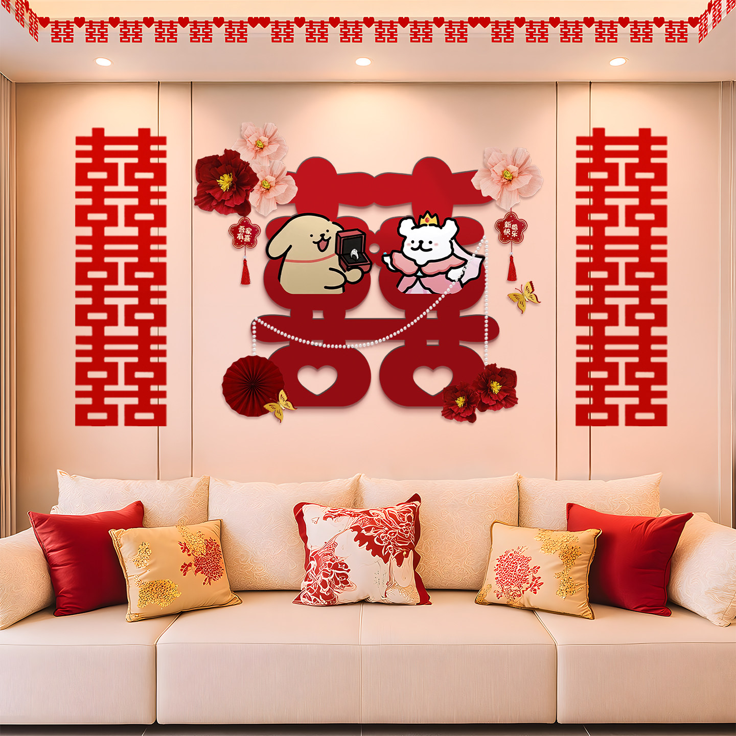 线条小狗婚房布置套装客厅沙发背景墙装饰喜字kt板结婚礼用品大全,淘宝优惠券,粉丝福利购,淘宝优惠卷