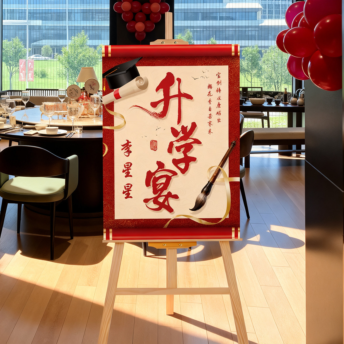图3