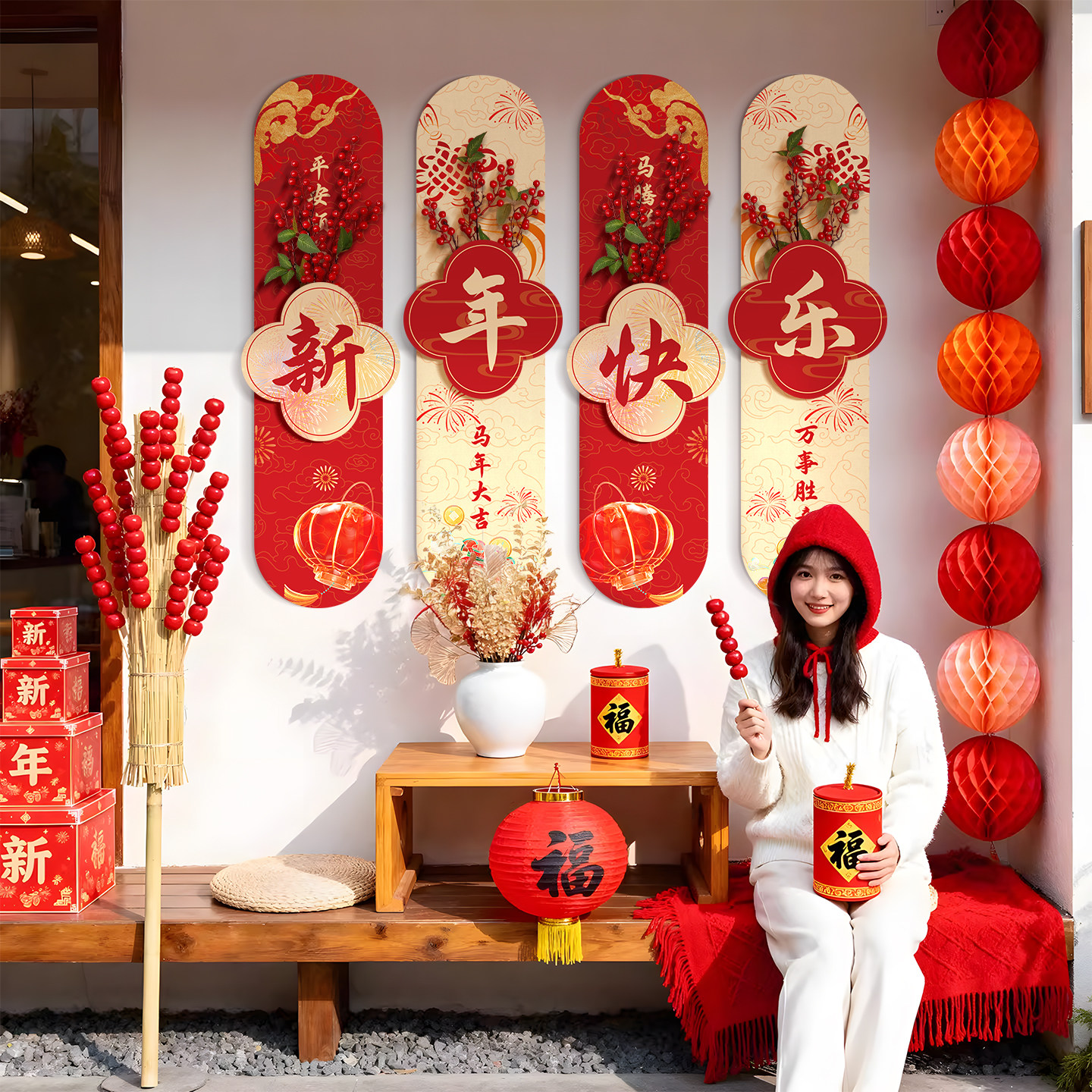 新年kt板背景墙贴装饰马年客厅玄关沙发墙贴春节过年氛围布置,淘宝优惠券,粉丝福利购,淘宝优惠卷