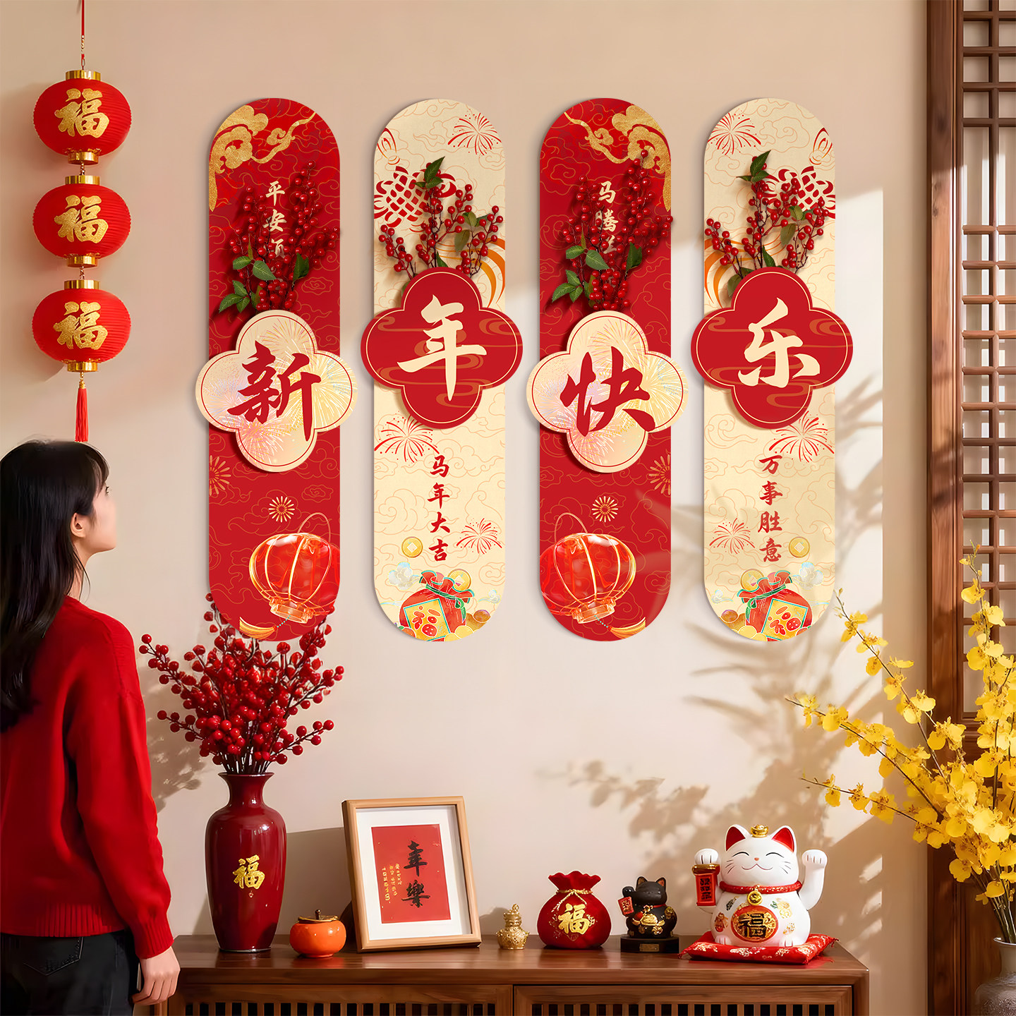 新年kt板背景墙贴装饰马年客厅玄关沙发墙贴春节过年氛围布置,淘宝优惠券,粉丝福利购,淘宝优惠卷