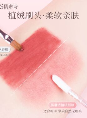 【全网热卖】一次性植绒唇刷