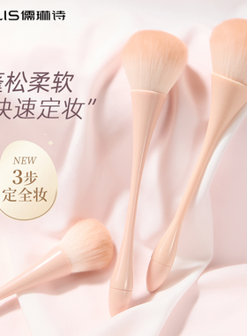 全网热卖！腮红刷晕染轻松抓粉