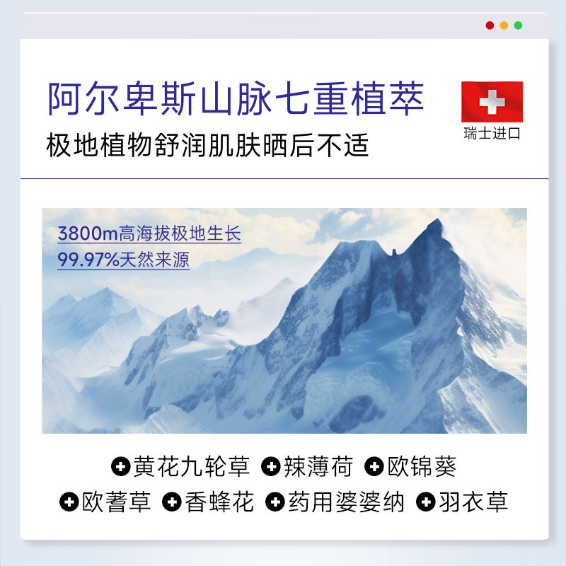 EITIKO5%烟酰胺焕亮保湿精华水补水保湿滋润