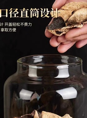 陈皮储存罐大容量透明中