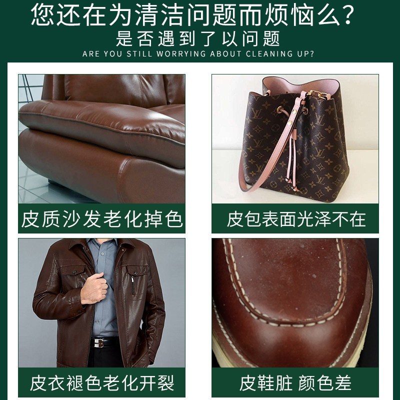 collonil1909小羊皮皮包吸水保养油 锦怡百翼家私清洁/护理剂