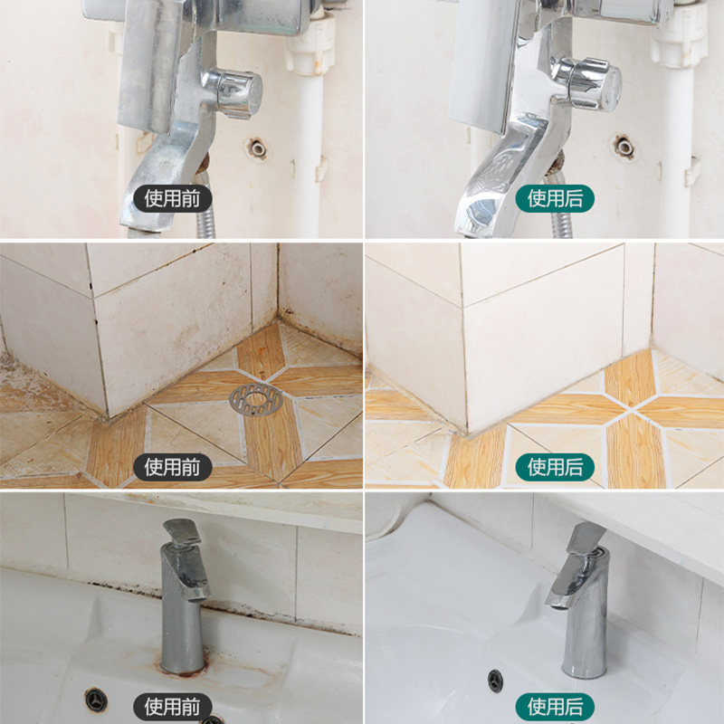 onefull家用卫生间强力去污清洁剂 锦怡百翼洁瓷剂