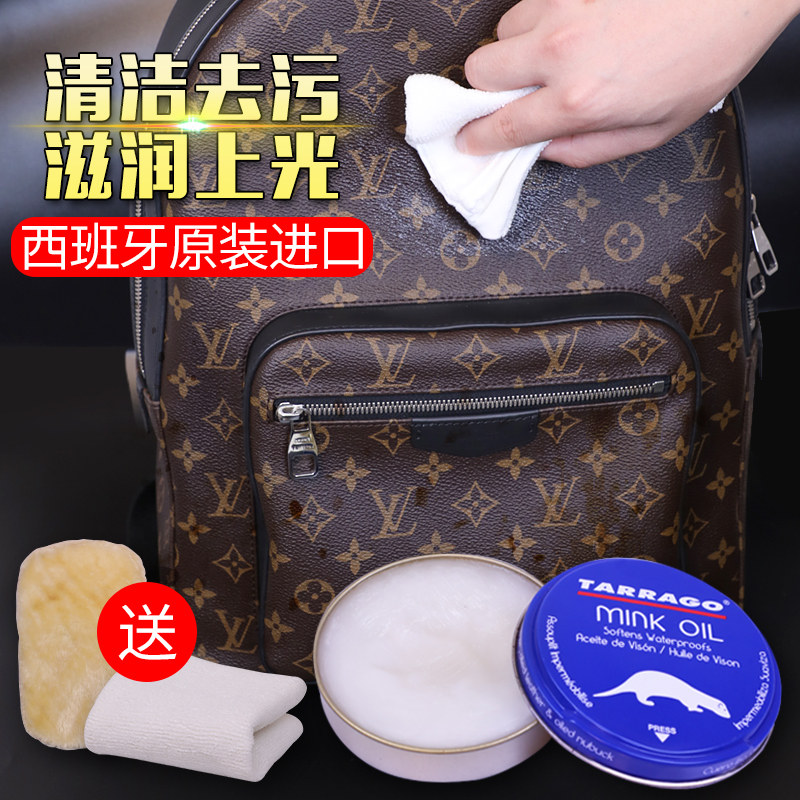 貂油皮革真皮包包皮衣保养油清洁剂 锦怡百翼鞋油