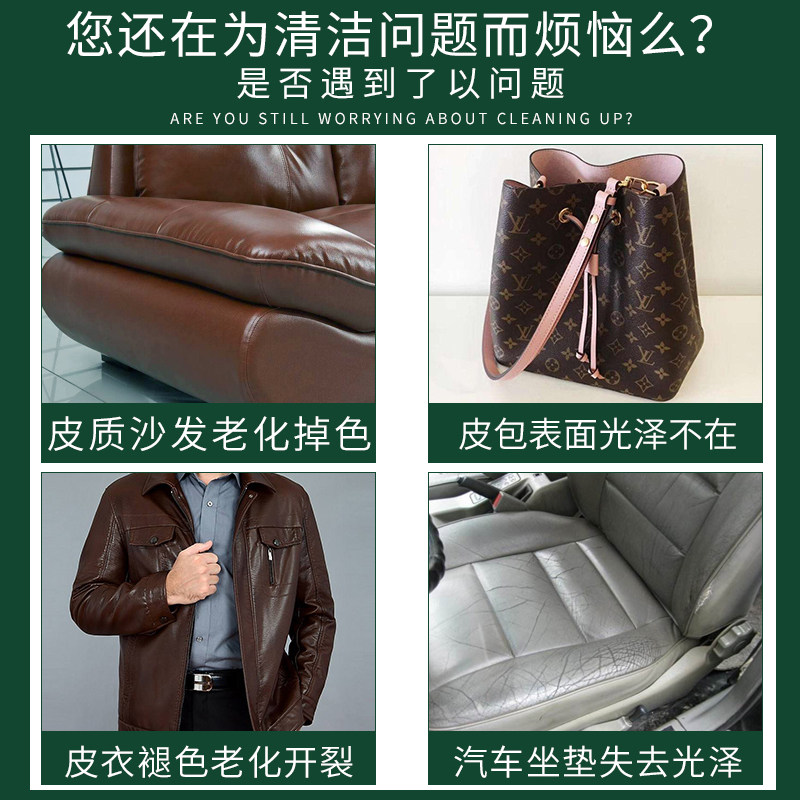 collonil 锦怡百翼鞋油