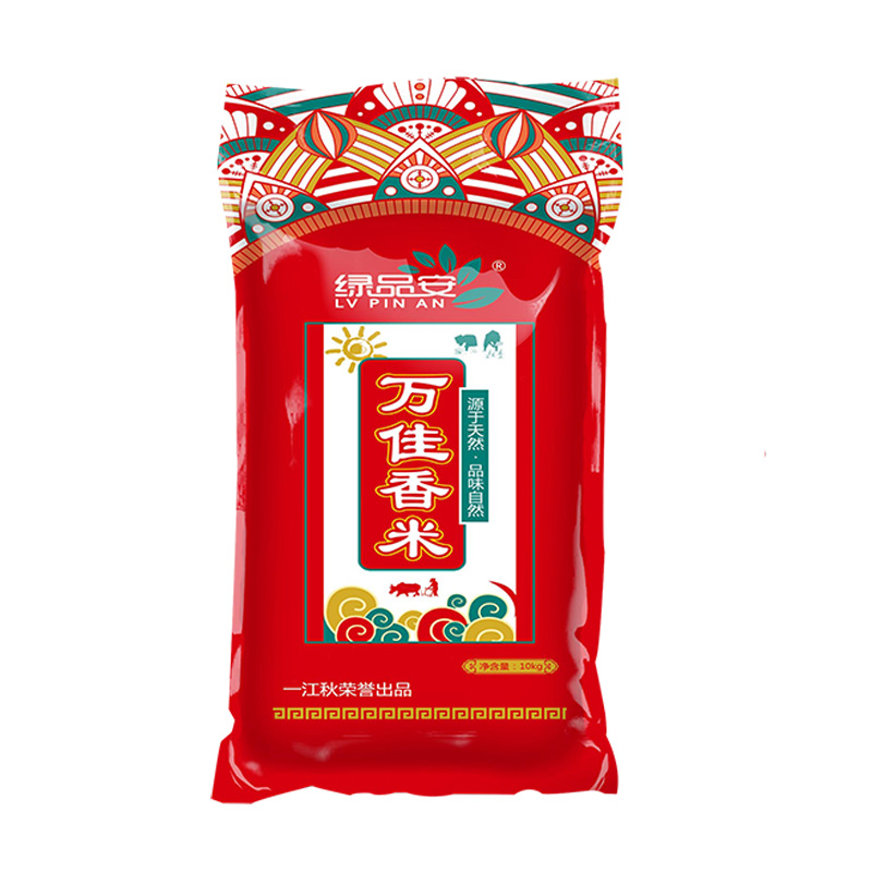 绿品安新米长粒香江西大米10KG新大米油粘米20斤非真空包邮