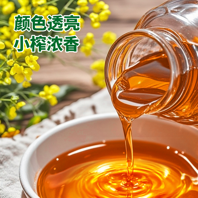 浓香农家菜籽油自榨小榨原香炒菜食用油4升油菜籽油非转基因压榨