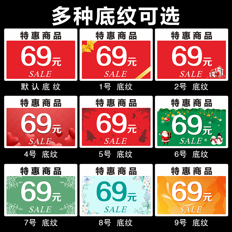 服装店标价牌价格标签KT板定制PVC板特价促销打折扣价格展示标价牌POP广告纸超市可擦写商品标价签夹子_虎窝淘