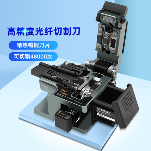博雁翔光纤熔接机套装FTTH冷接工具箱光纤入户包光纤切割刀红光笔光功率计一体机米勒钳酒精瓶剥线钳定长器 - 图2