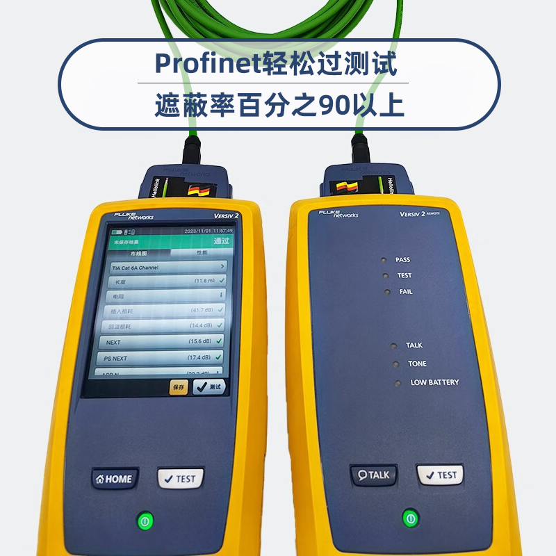 高柔工业Profinet网线伺服EtherCAT6高柔拖链屏蔽成品超六类千兆5-图3