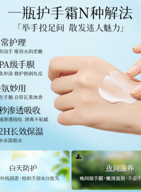 凡士林保湿补水滋润护手霜