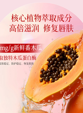 澳洲LUCAS木瓜膏澳洲LUCAS木瓜膏
