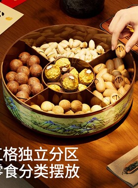 丹青中式旋转带盖分格加厚果盘