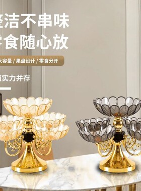 欧式豪华旋转多层水果盘