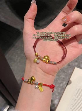 福马天然淡水珍珠本命年钱币手工编织手绳福禄招财证书包装礼盒