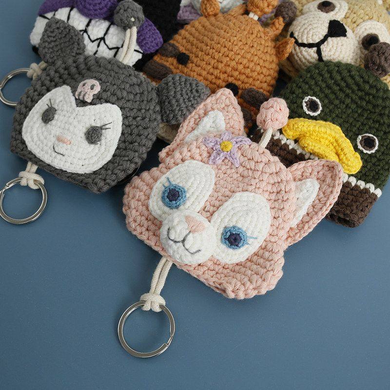 新款卡通动漫手工钥匙包 毛线钩织抽拉钥匙保护套 女式汽车钥匙袋,淘宝优惠券,粉丝福利购,淘宝优惠卷
