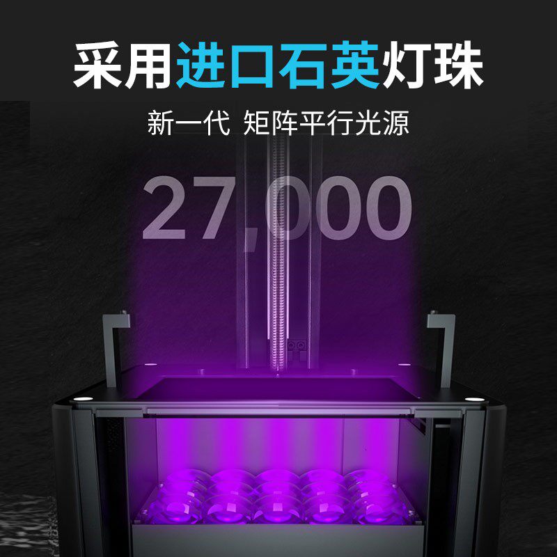 谊和3d高精度桌面级6.23寸4k打印机 谊和盈印3D打印机