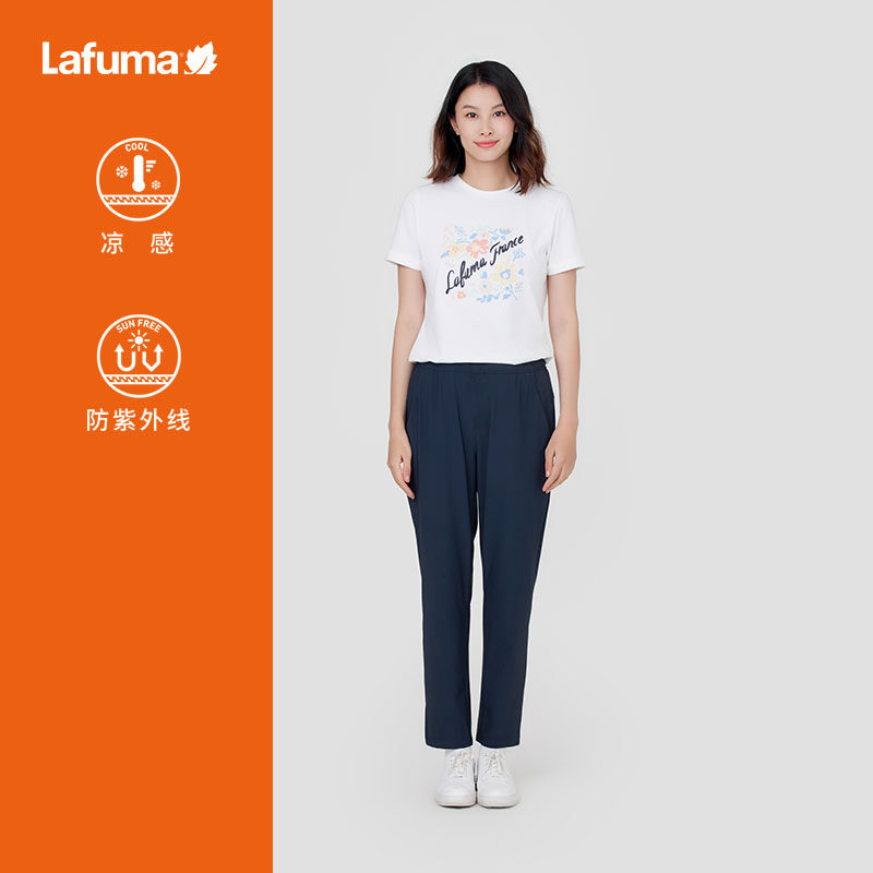 LAFUMA乐飞叶户外通勤UPF50+防晒休闲长裤女凉感跑步运动裤子,淘宝优惠券,粉丝福利购,淘宝优惠卷