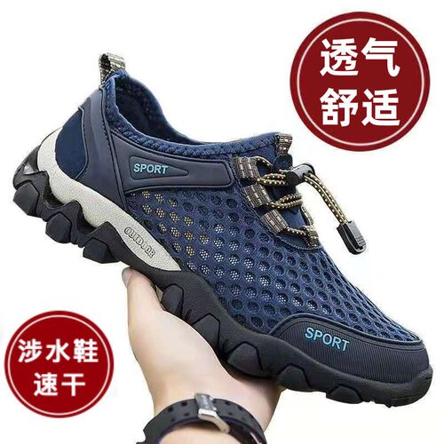 Sport Mens summer For Shoes Sneakers Men hiking Running gym - 图2