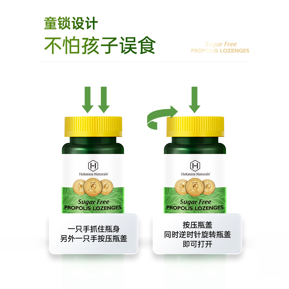 荷塔威进口无糖蜂胶糖教师护嗓含片家中常备润喉糖薄荷味30粒装