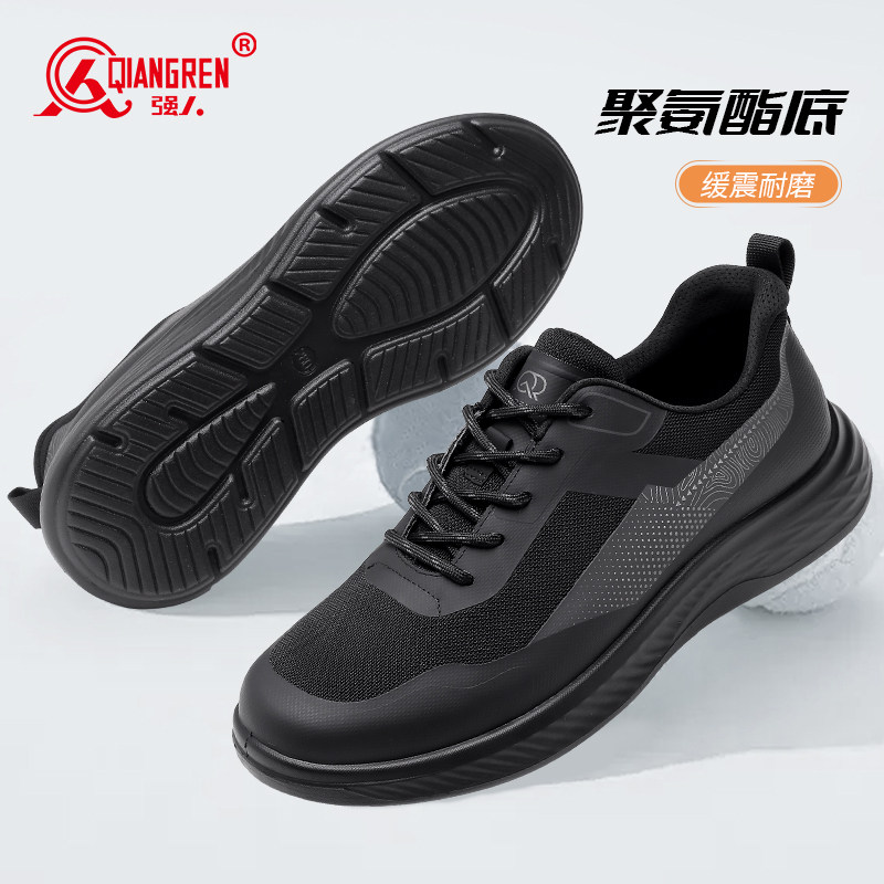 强人3515男鞋大码运动鞋男款45休闲鞋加大码46轻便透气47网面鞋子,淘宝优惠券,粉丝福利购,淘宝优惠卷