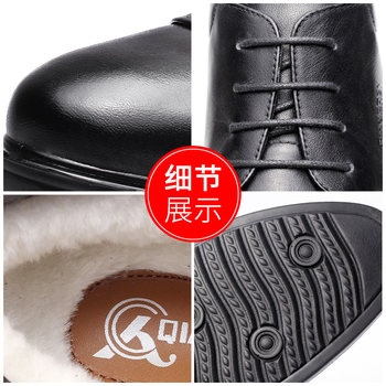 3515 Qiangren Winter Cotton Shoes Men's Warm Plus Velvet Formal Leather Shoes Men's Leather Business Shoes Cotton Leather Shoes Winter Shoes