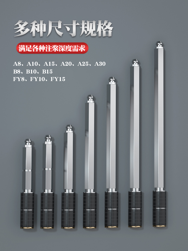 注浆针头堵漏灌注机配件高压注浆机防水注浆10公分注浆钉止水针头-图3