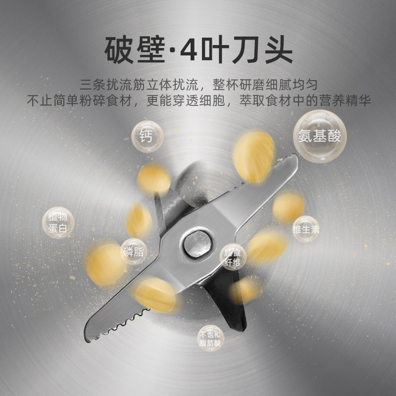 德国翰纬迷你小型家用全自动豆浆机 翰纬豆浆机