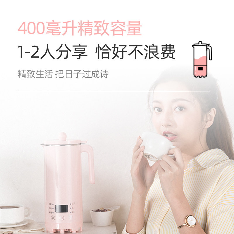 德国翰纬迷你小型家用全自动豆浆机 翰纬豆浆机