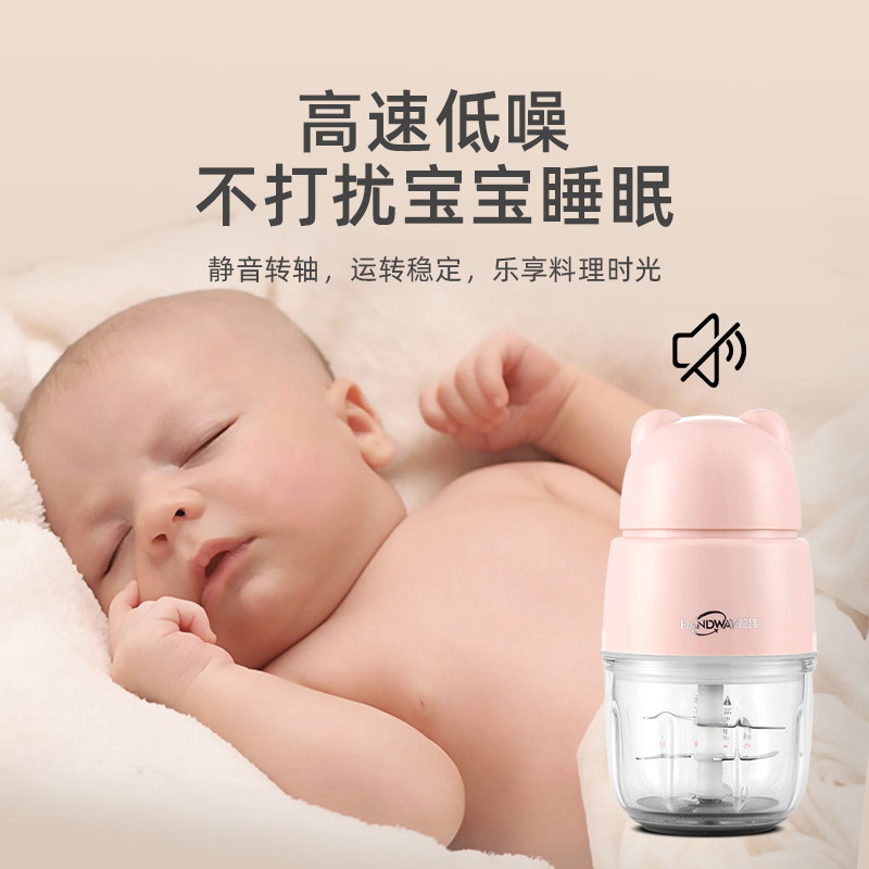 翰纬家用小型多功能食物婴儿辅食机 翰纬搅拌/料理机