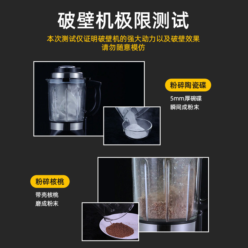  翰纬破壁机