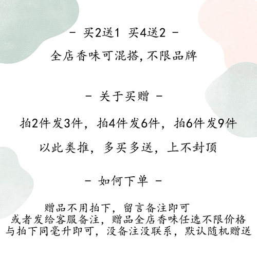 馥马尔浓缩苦橙一轮玫瑰贵妇肖像法国情人冬之水窈窕如她香水小样 - 图0