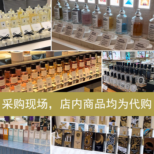 Hwyl炽Tacit悟Rozu馥eidesis镜之密语karst玫瑰马拉喀什馥郁香水 - 图2