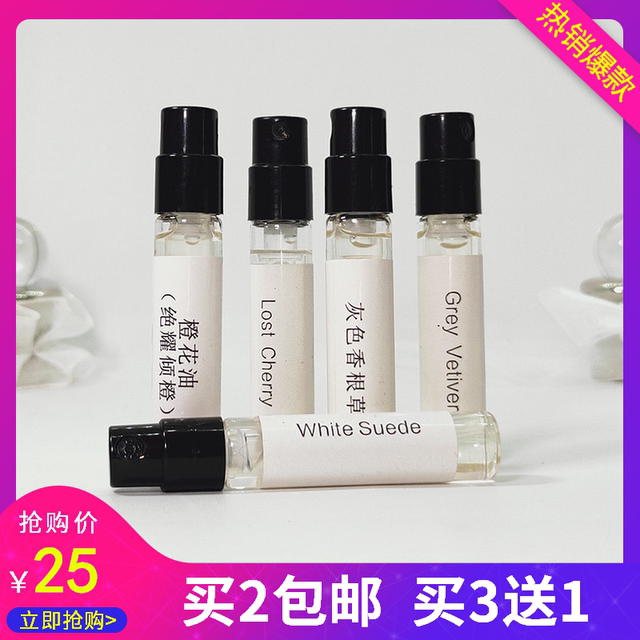 tf白日之水苦桃荆刺玫瑰灰色香根草雪映流光乌木沉香阳光琥珀香水