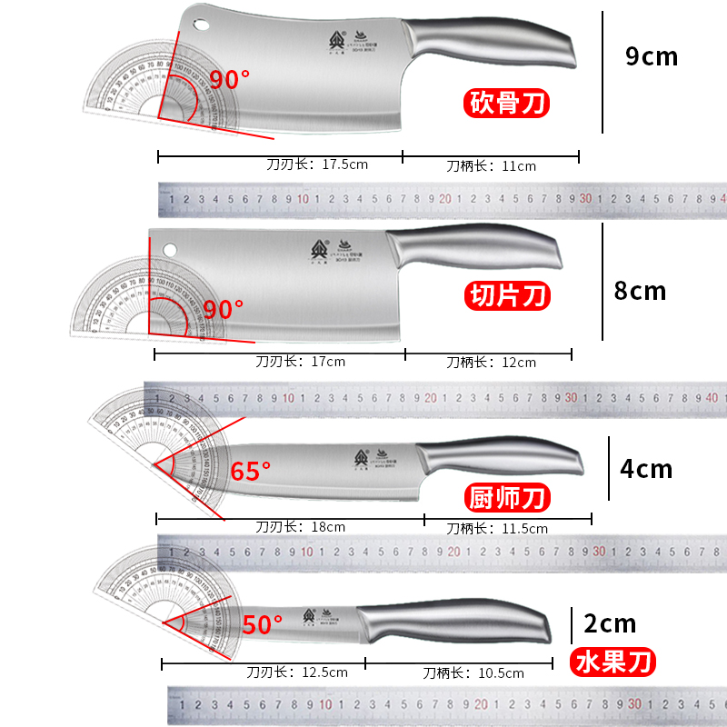 阳江刀具套装厨房家用菜刀菜板二合一厨具全套切片砍骨厨师刀组合