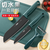 Fruit cutter suit Home Stainless Steel Slice Cut Meat Melon Fruit Knife Ultra Sharp Chefs Knife Paring Knife Dorm Room