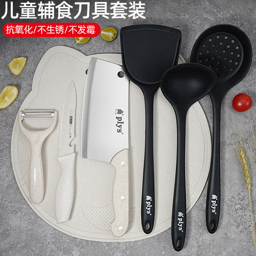小麦秸秆切菜板菜刀套装家用宝宝辅食刀具砧板厨房切水果板二合一 - 图0